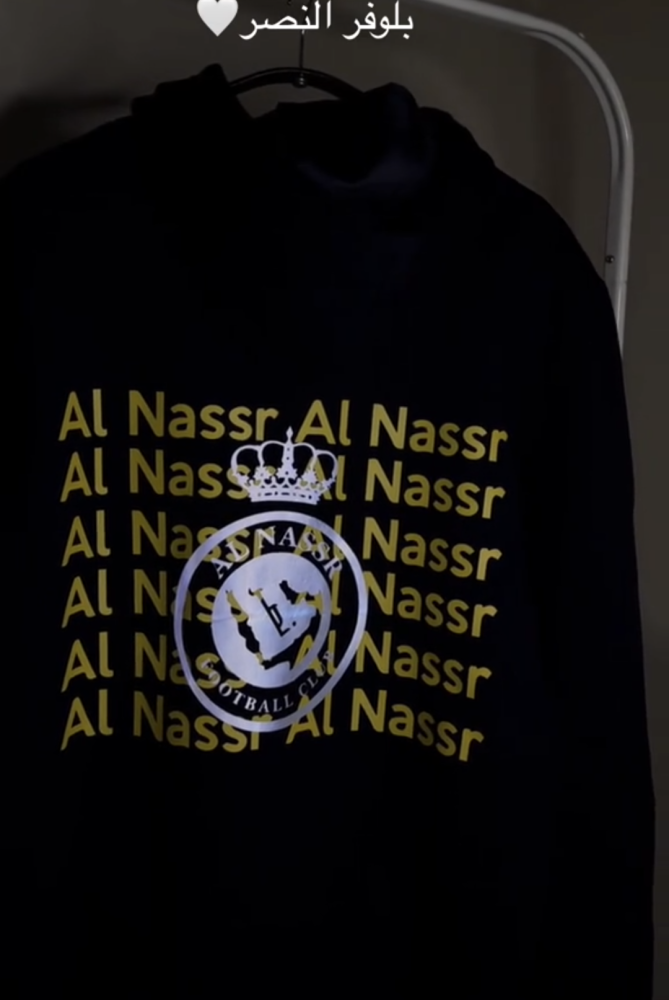 بلوفر هودي نادي النصر