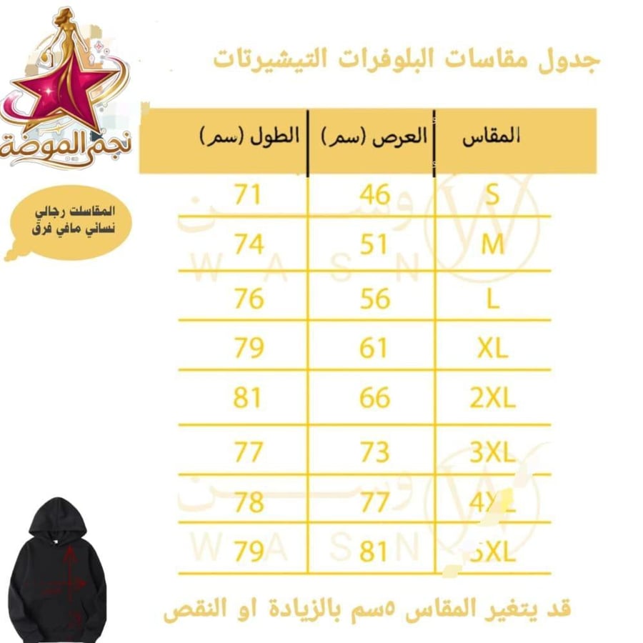 بلوفر كابلز قطعتين