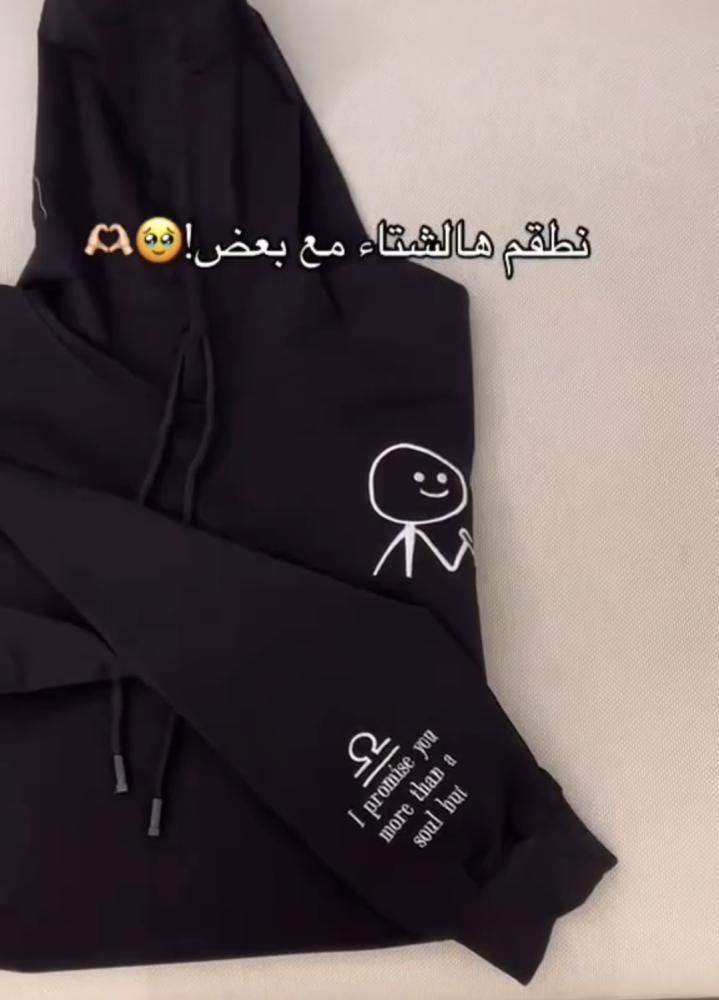 بلوفر انا وانت