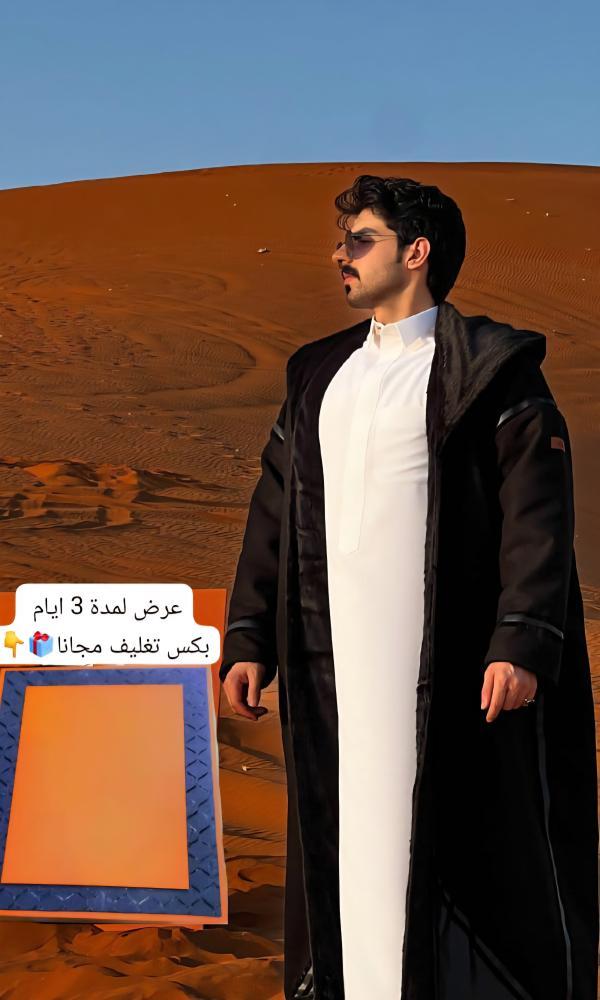 فروات رجالي هبه 2026 اجمل هدية