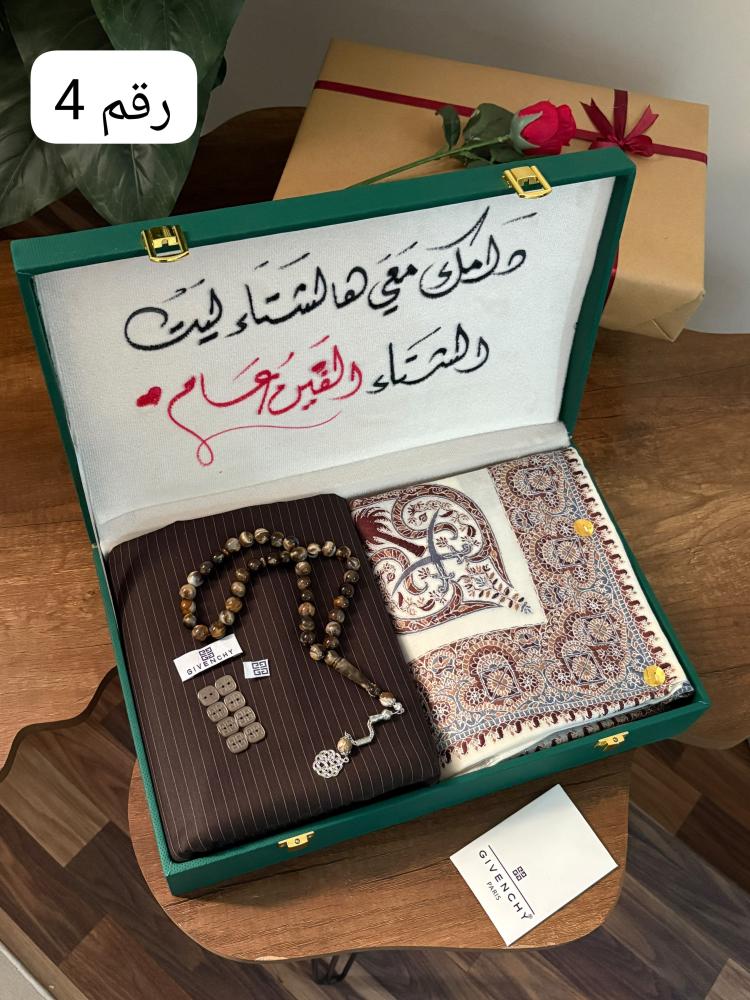 هدايا رجاليه رجاليه شتويه قماش مقلم