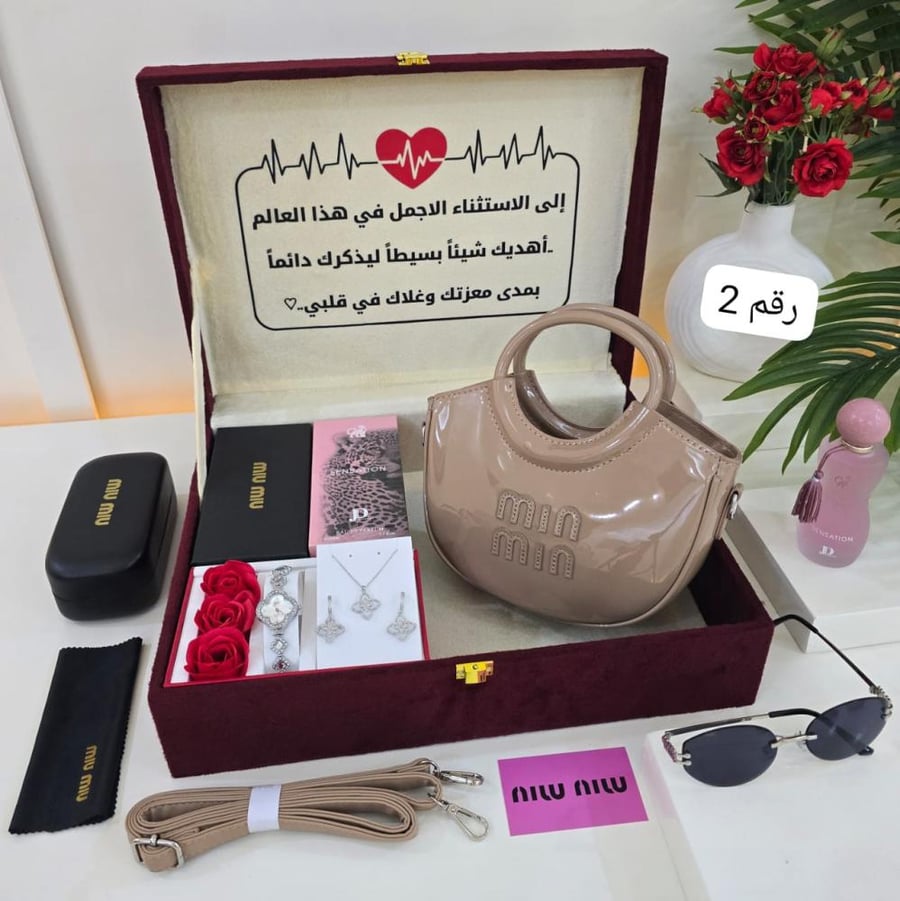 بوكس شنطة نسائي ماركة ميو ميو