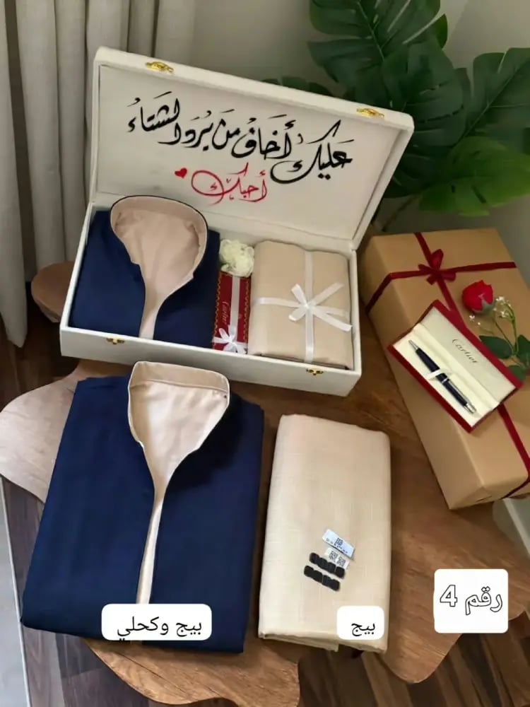 بوكس شتوي رجالي شبابي