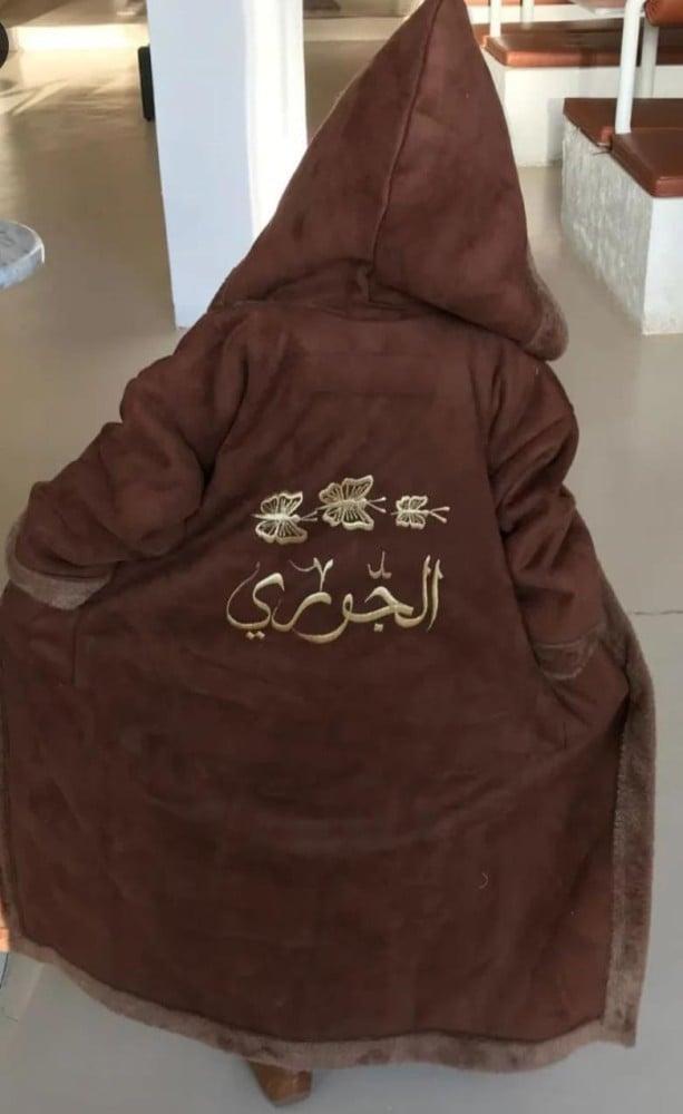 فروة شتوي بني وكحلي