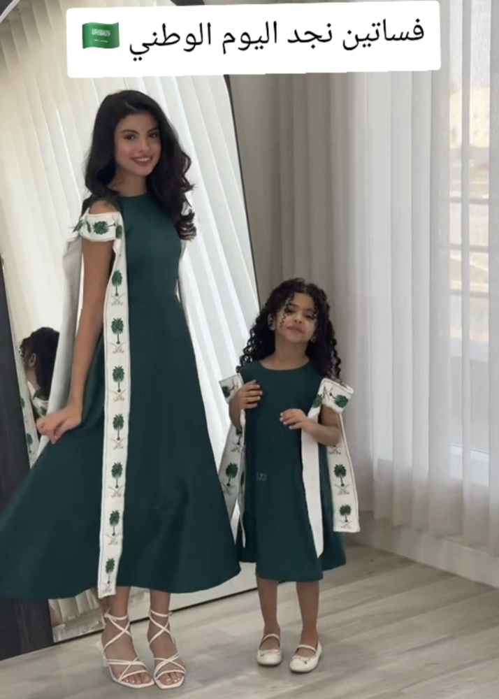 فستان نجد اليوم الوطني