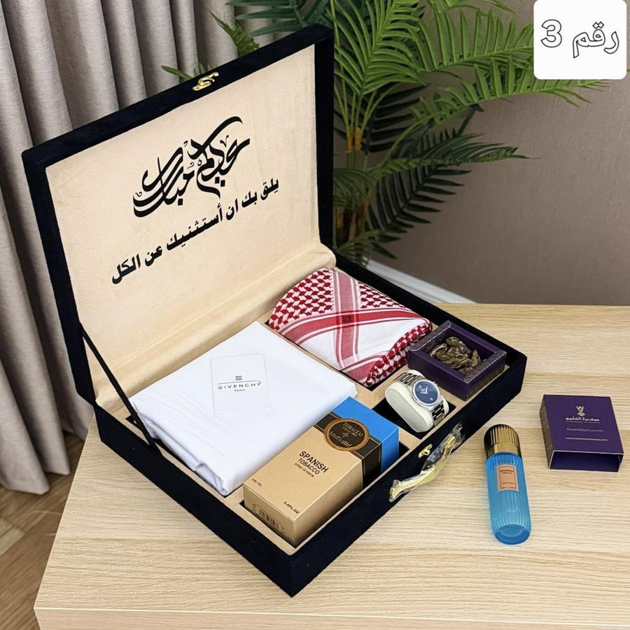 هدايا العيد بوكس رجالي