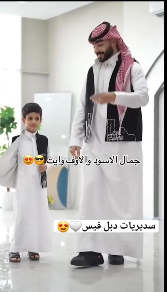 سديري رجالي واطفال جوخ دبل فيس