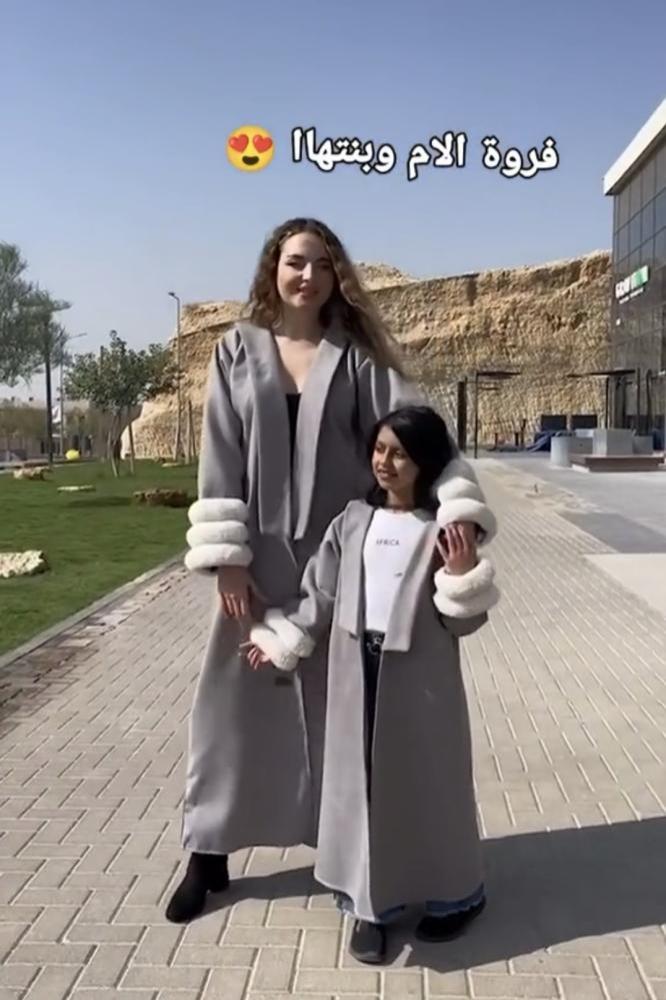 فروة جوخ او جلد حسب الطلب شتوي الام والبنت