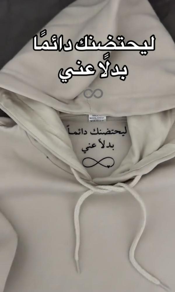 هودي ليحتضنك دائما - ألوان متعددة