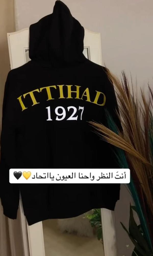 بلوفر الاتحاد