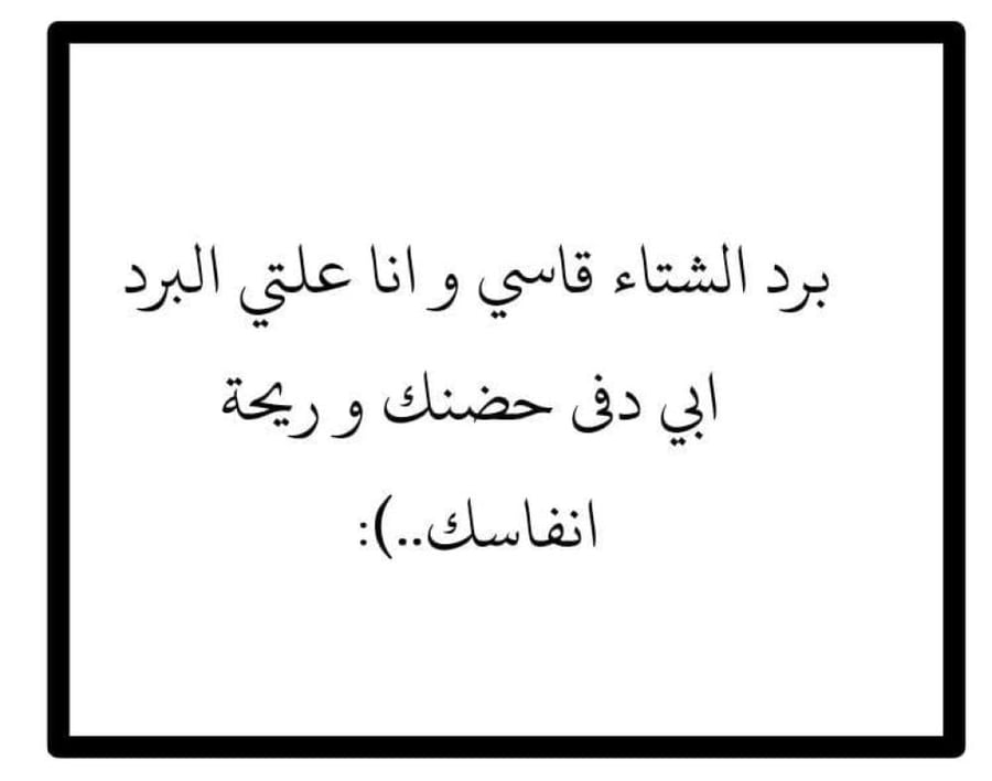 فروات رجاليه 2026