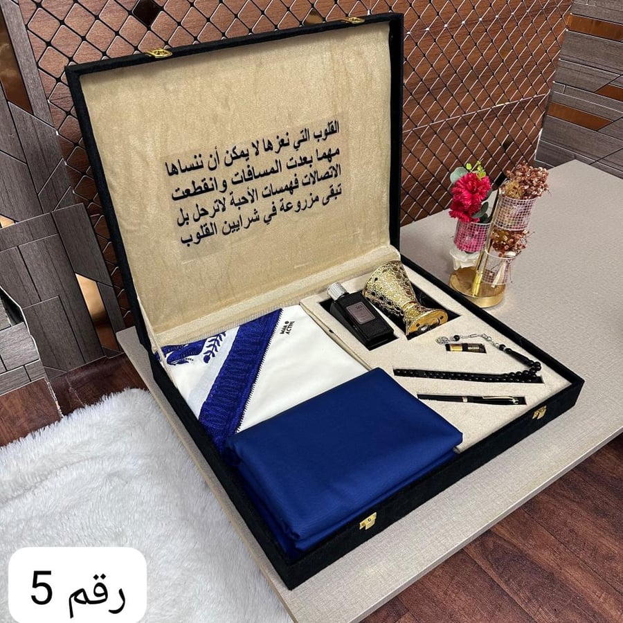 هدايا شتويه كشتات واناقة