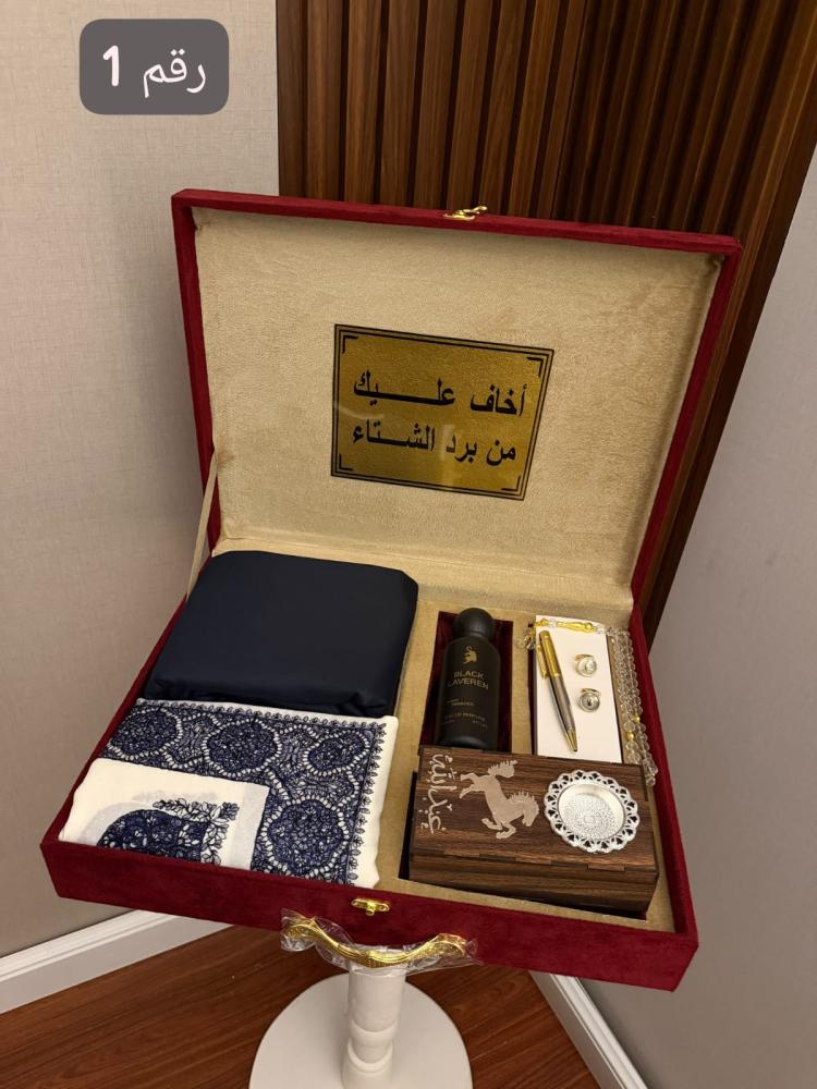 بوكس الشتاء الاكثر اناقه هديه مميزه لمن تحب