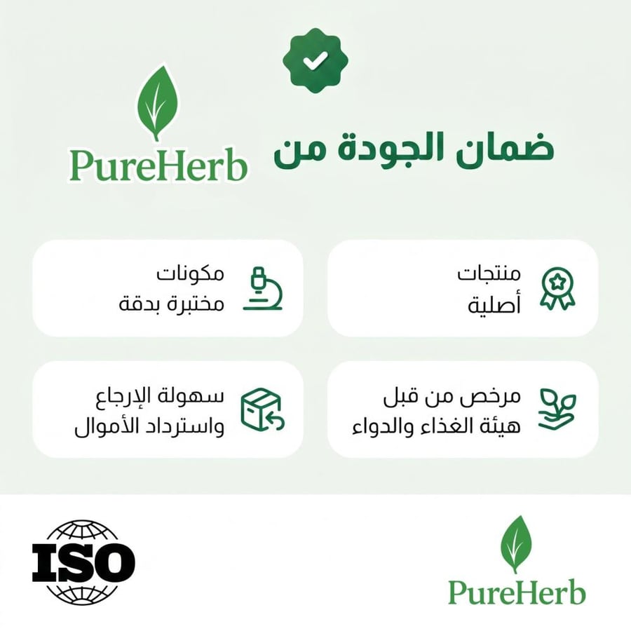 لوشن توب هير من راميدي لعلاج تساقط الشعر - 100 مل