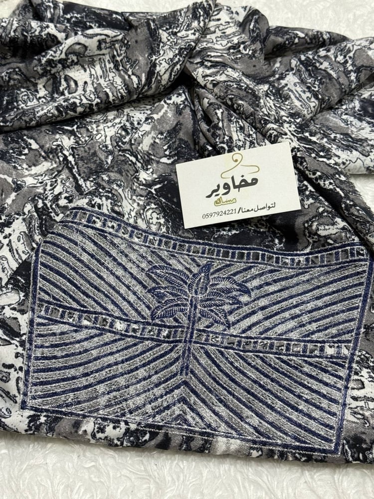 مخور كريب تطريز حرير وبطرحه