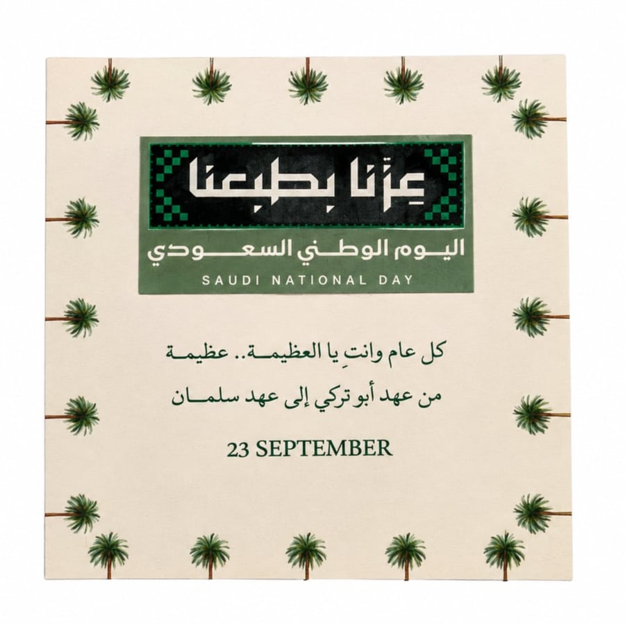 كرت شوكلت