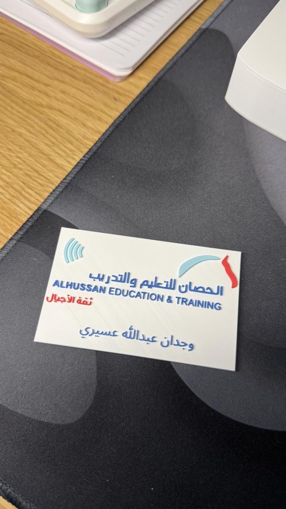 بطاقة NFC بتصميمك الخاص