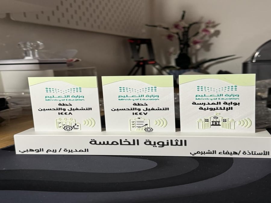 قاعده ب ٣ بطاقات nfc