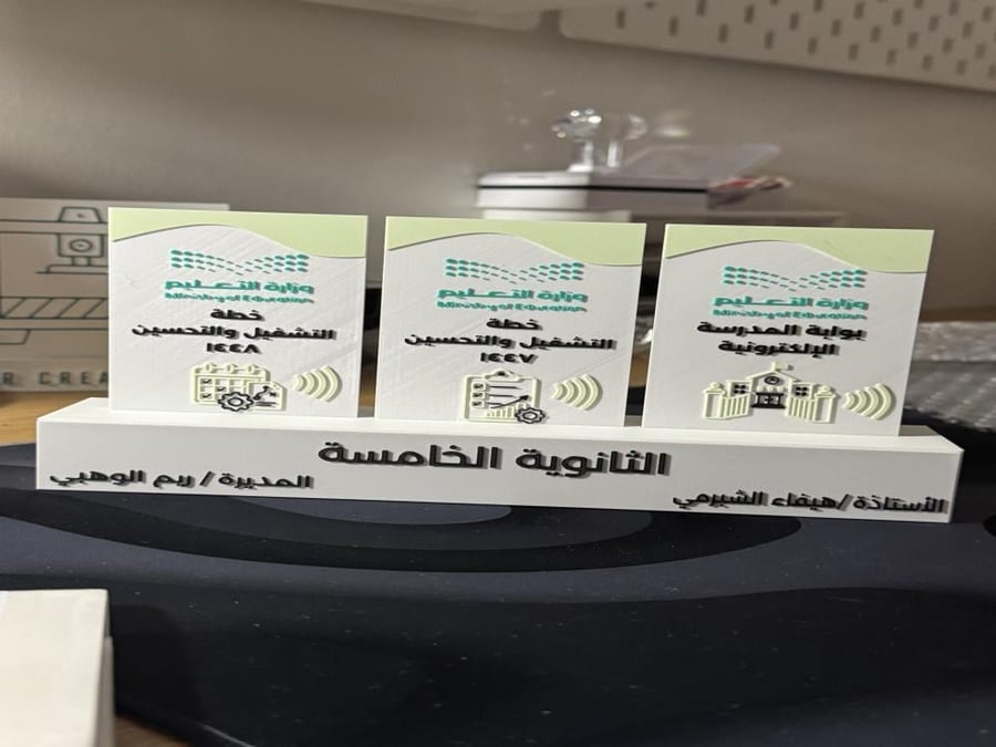 قاعده ب ٣ بطاقات nfc