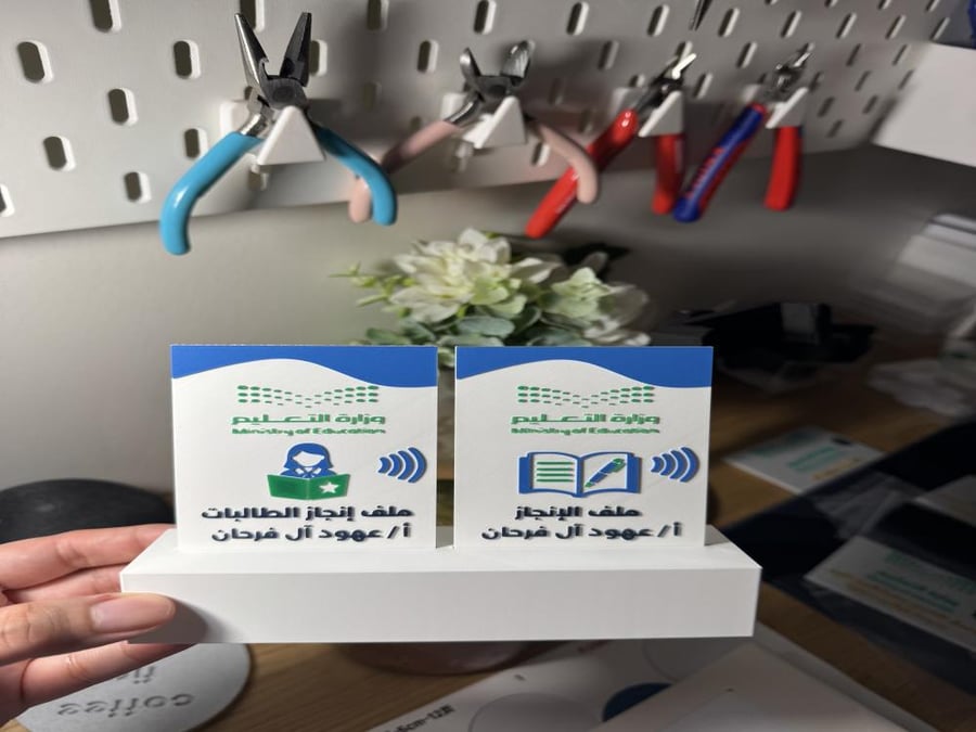 قاعده ببطاقتين nfc