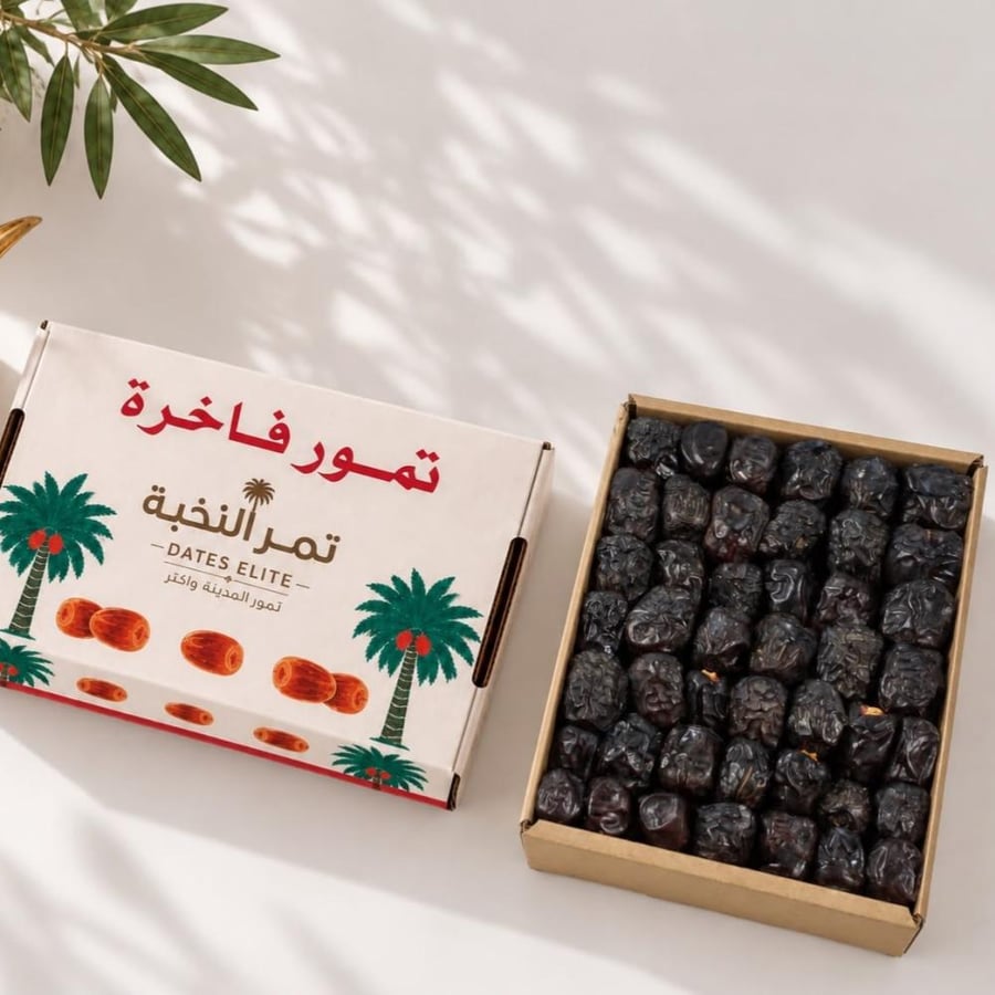 تمر عجوة المدينة الفاخرة