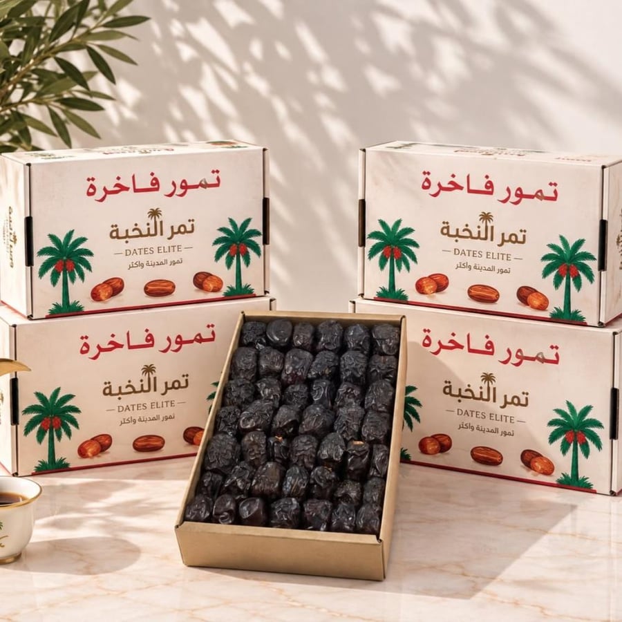تمر عجوة المدينة الفاخرة 4 كيلو