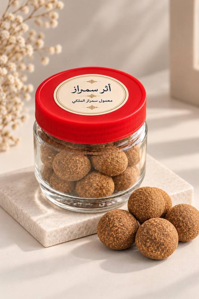 معمول " أثر الفاخر " سمراز العود