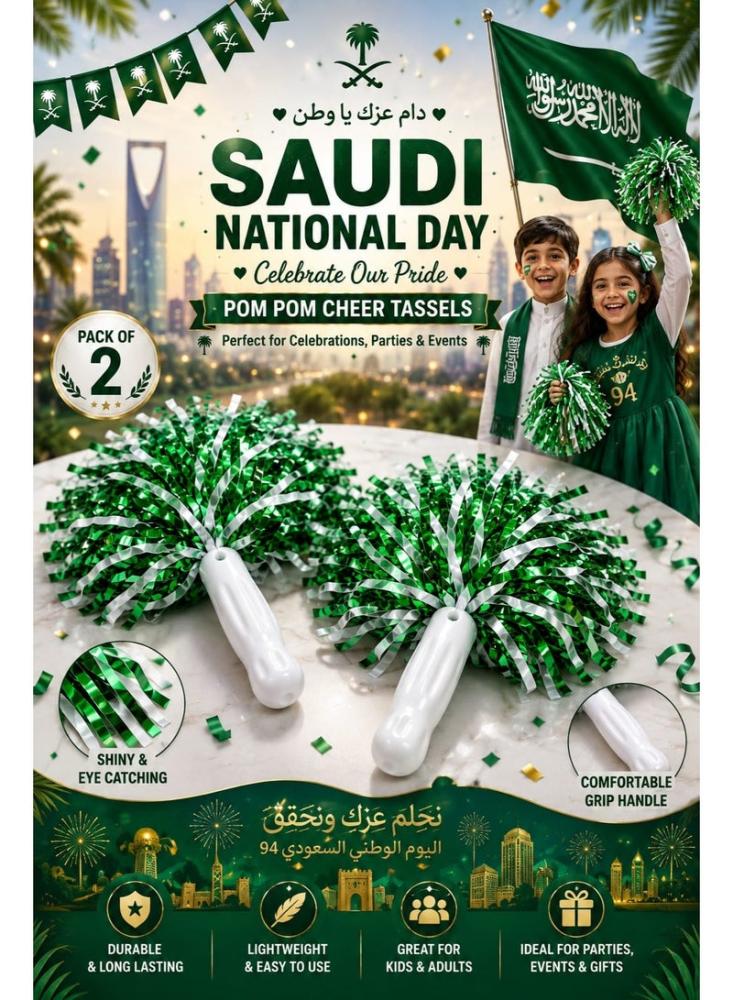 بوم بوم أخضر وأبيض — 4 قطع