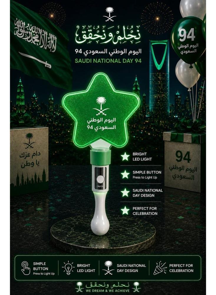 إضاءة نجمة LED خضراء لليوم الوطني