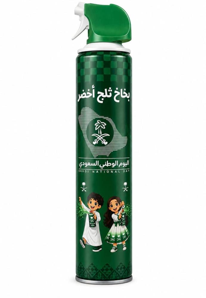 بخاخ فرحة أخضر لليوم الوطني