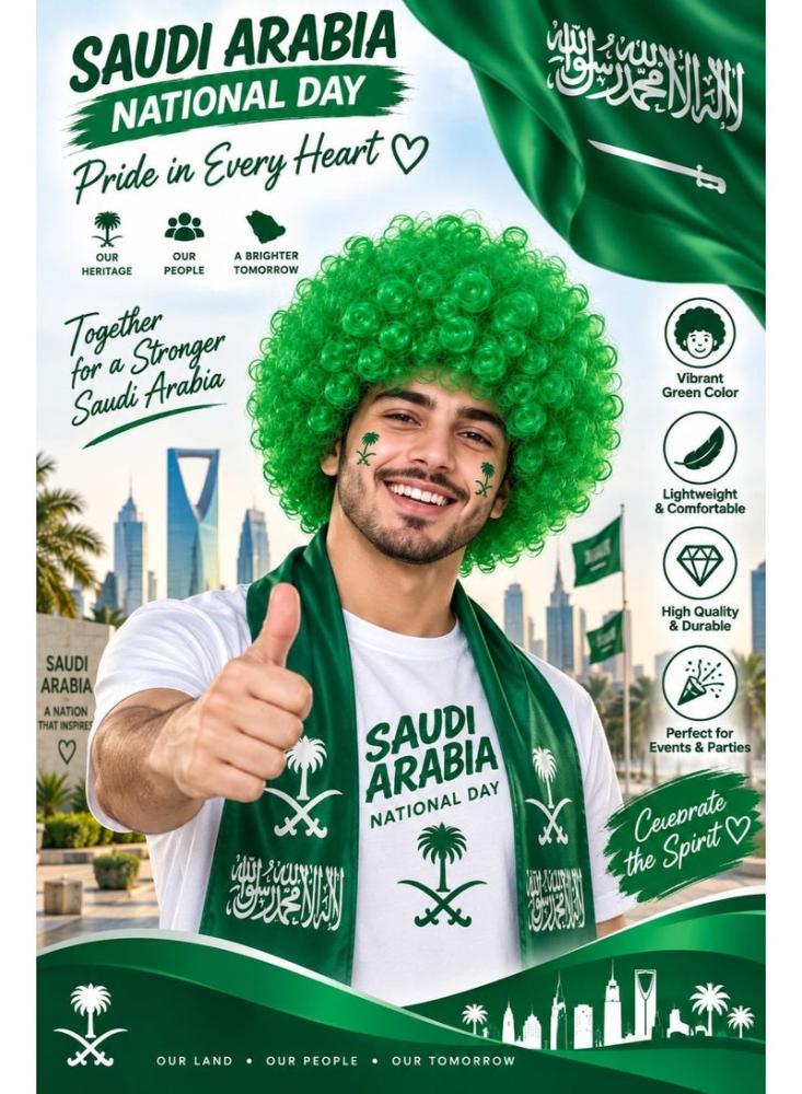 باروكة فرحة خضراء مجعدة