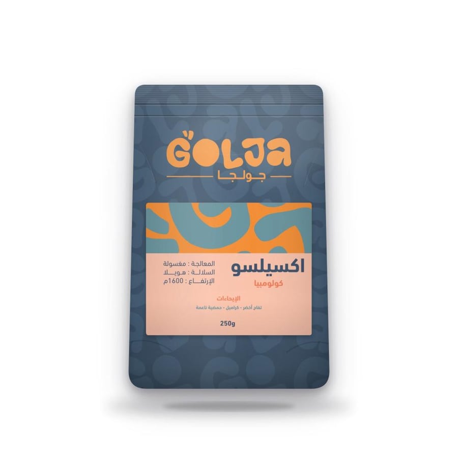 كولومبيا اكسيلسو 250g
