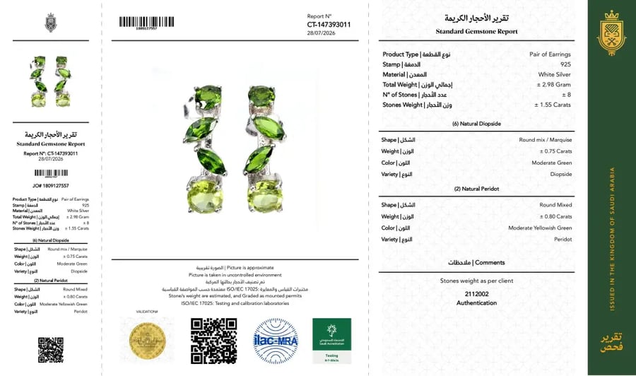 حلق فضة استرليني عيار 925 مرصع بحجر الجارنت الطبيعي موثق بشهادة مختبر سعودي