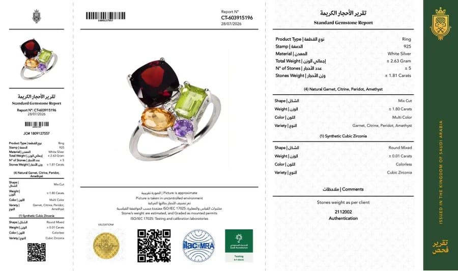 خاتم فضة استرليني عيار 925 تصميم فريد مرصع بحجر السترين الطبيعي موثق بشهادة مختبر سعودي
