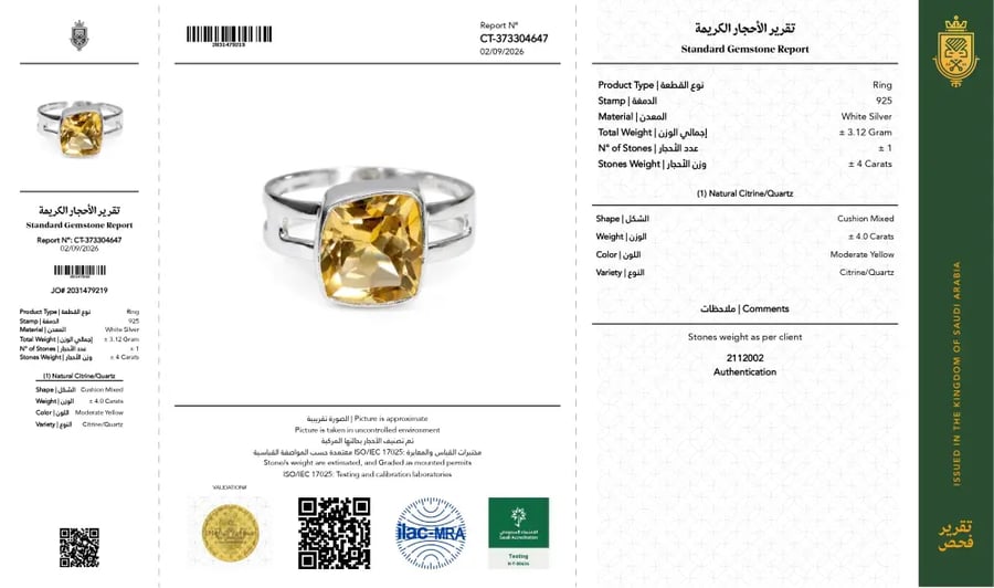خاتم فضة استرليني عيار 925 مرصع بحجر الياقوت الطبيعي موثق بشهادة مختبر سعودي