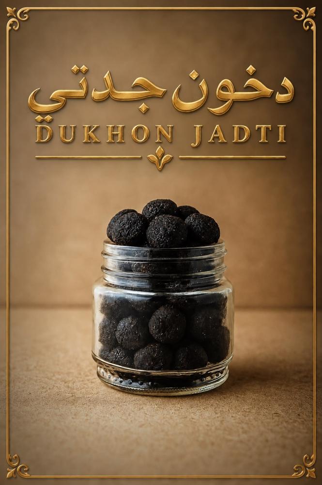 دخون بشاير 12 علبة