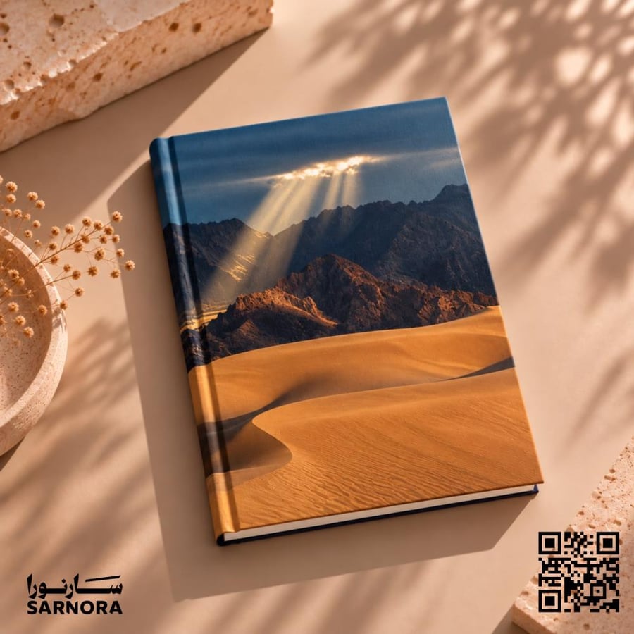 نوت بوك كشكول منظر من صحراء حائل