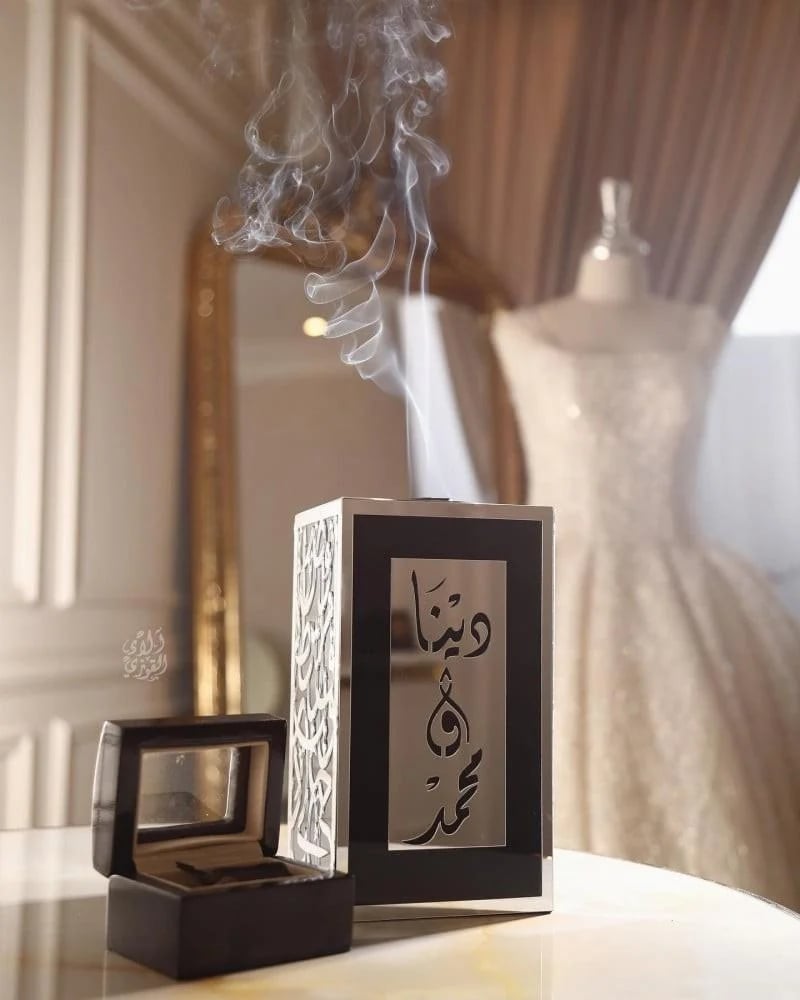 مبخره الحروف المحبه