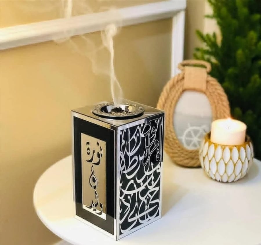 مبخره الحروف المحبه