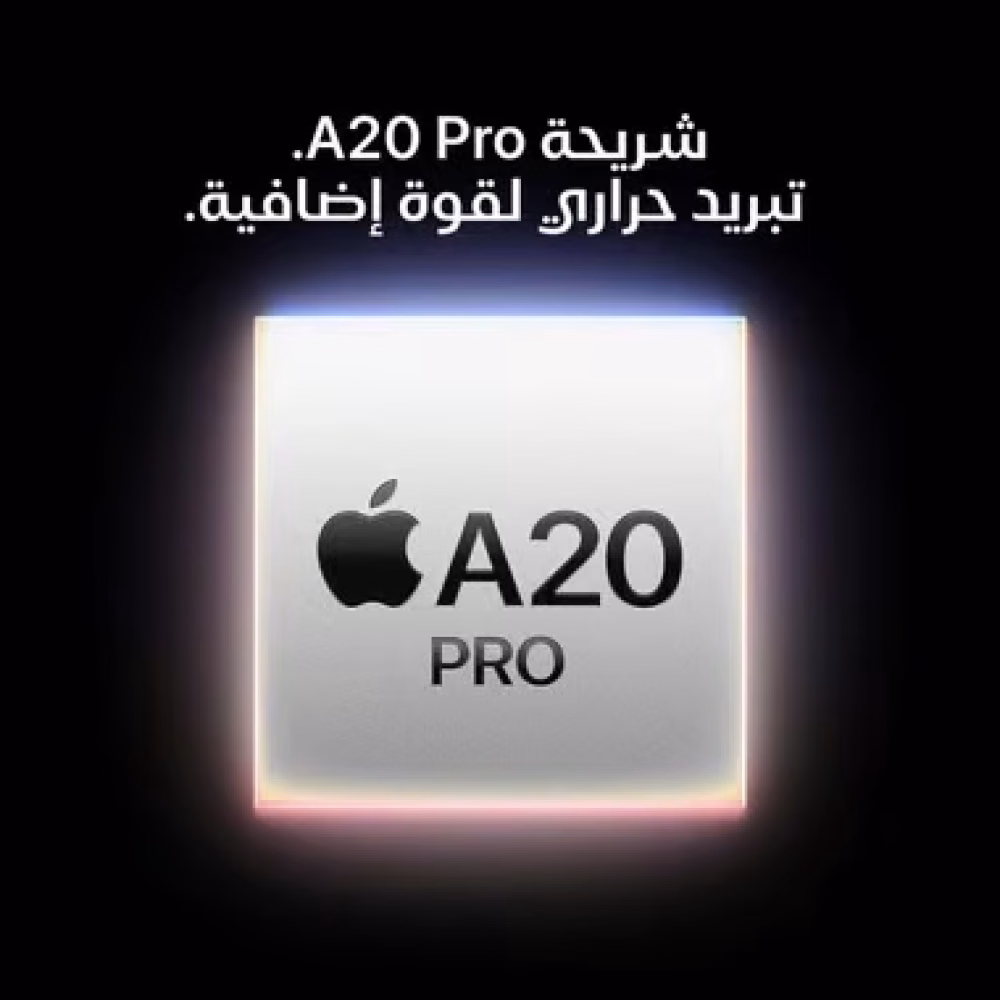 ايفون 18 برو أزرق فاتح