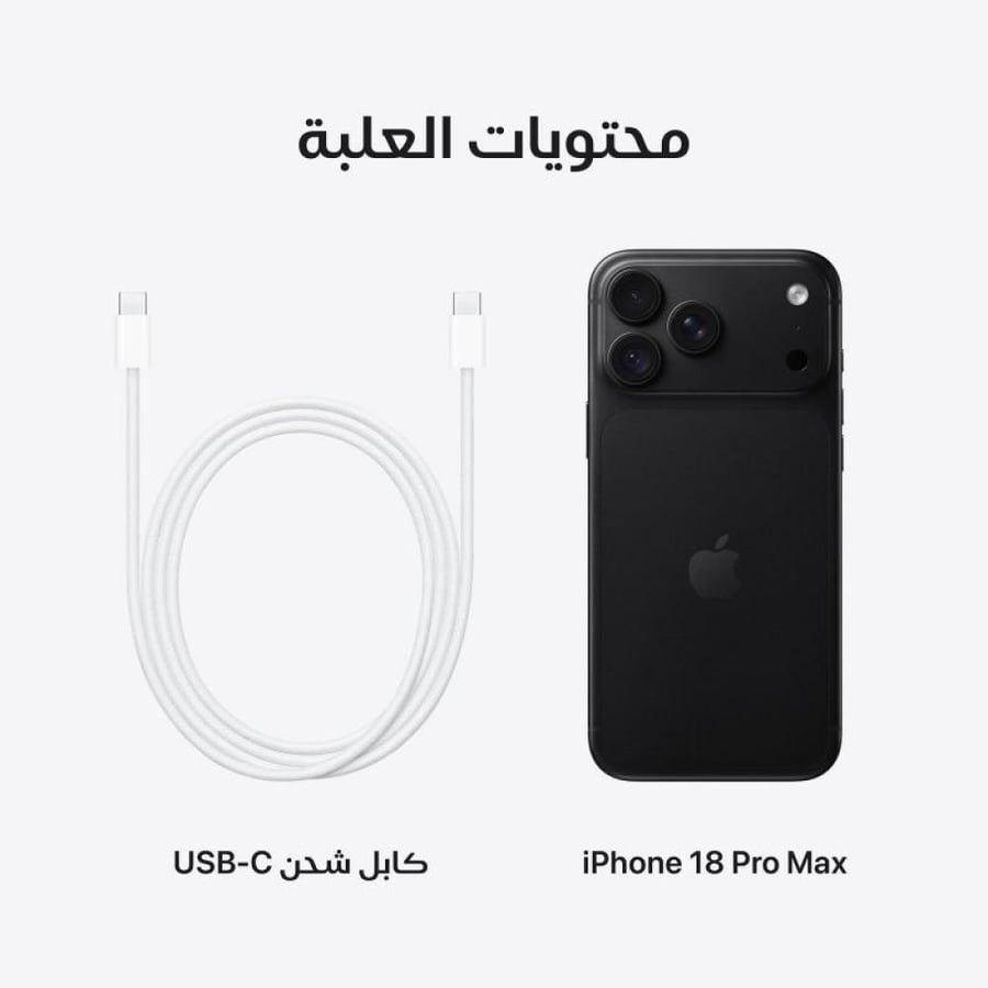 ايفون 18 برو ماكس أسود