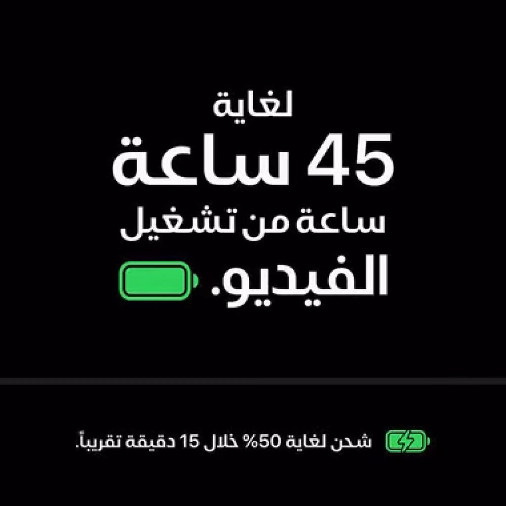 ايفون 18 برو ماكس أسود