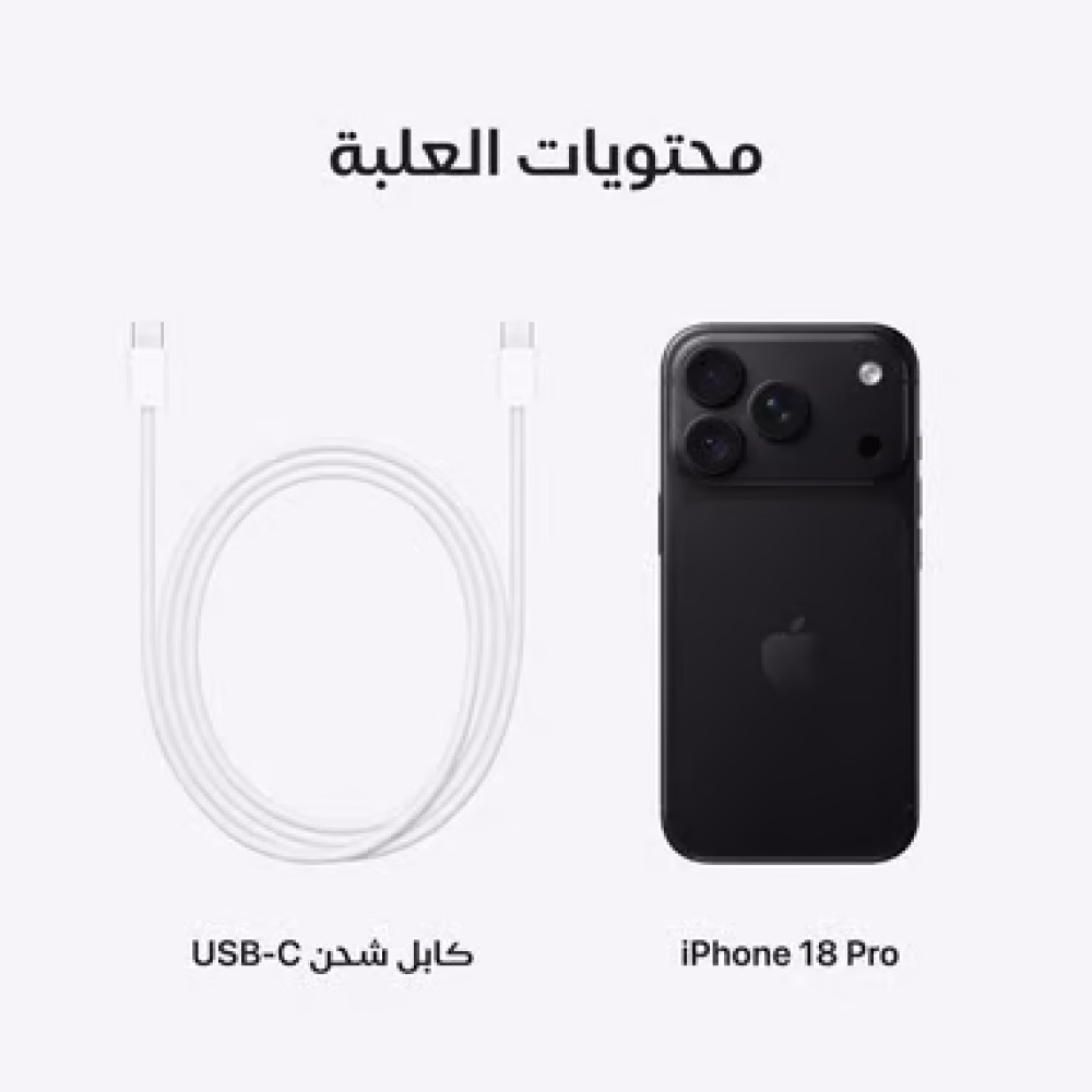 ايفون 18 برو أسود