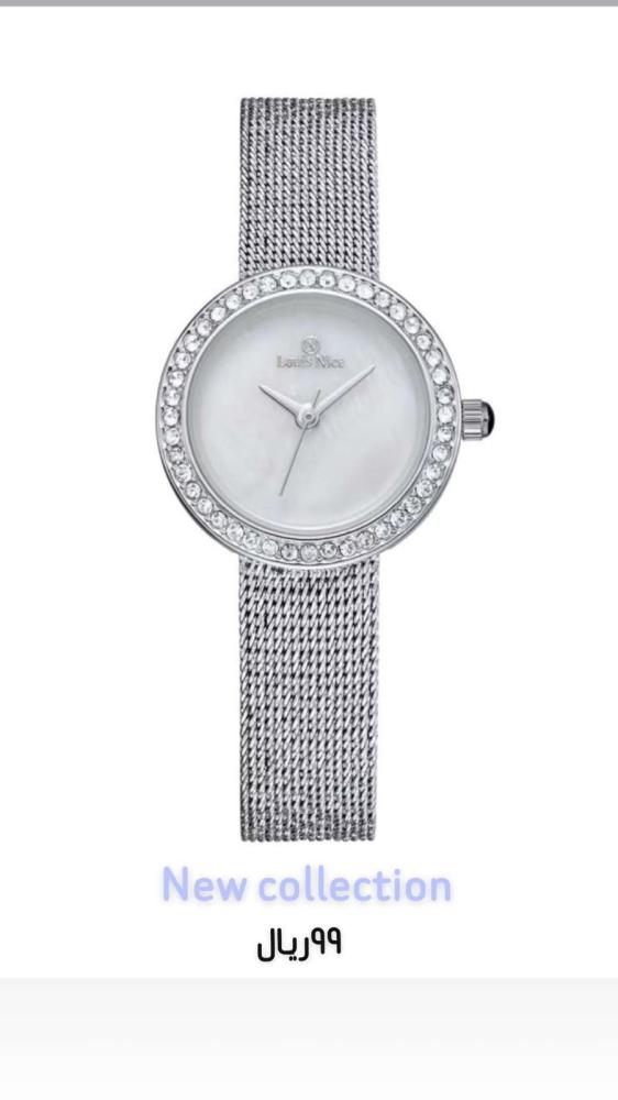 Watch hours