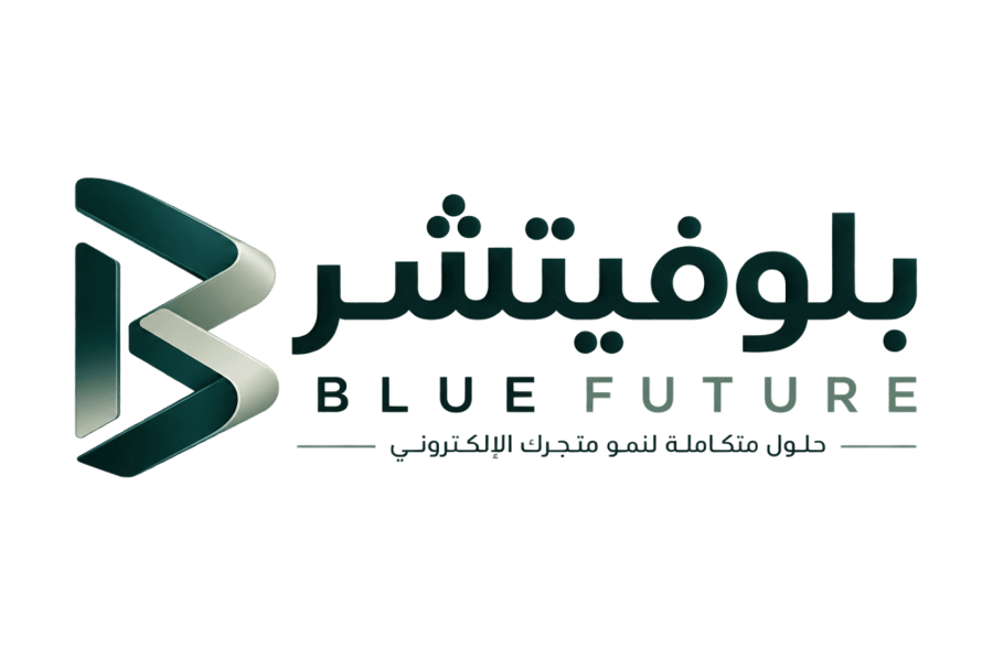 تشغيل المتجر