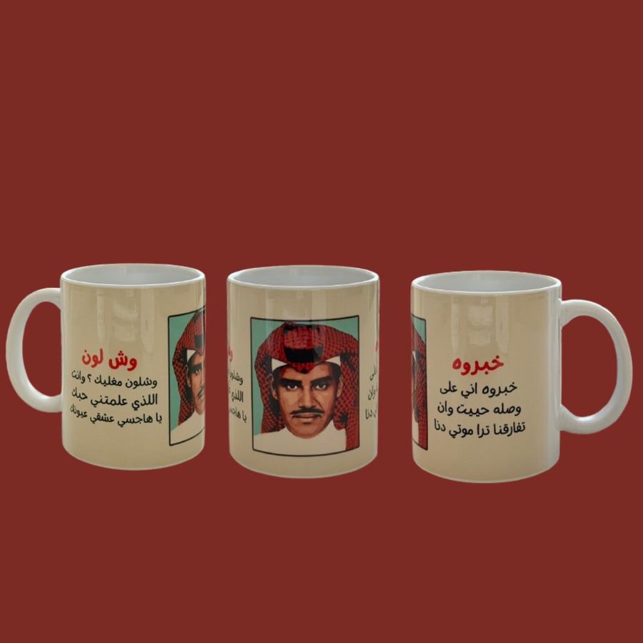 كوب خالد عبدالرحمن