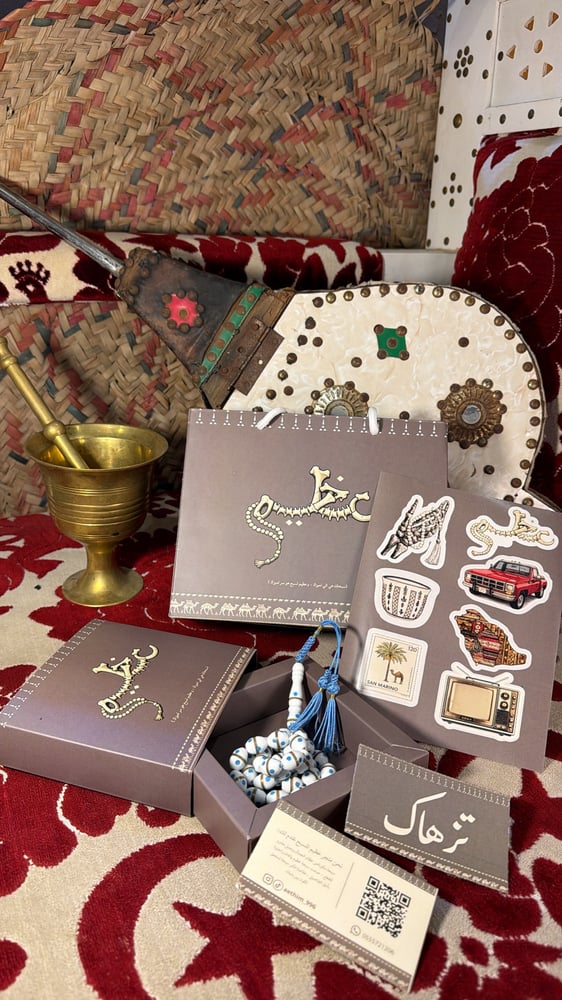 سبحة عظمي بتطعيمه ازرق فاتح