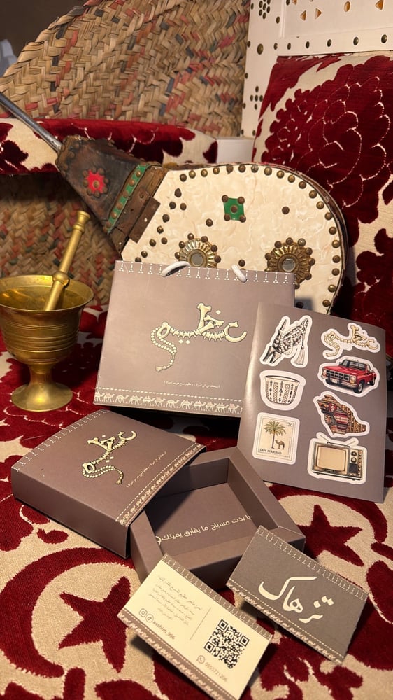 سبحة عظمية بيضاوية سادة (التفصال)