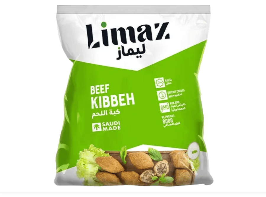 ليماز كبة اللحم 800 جم