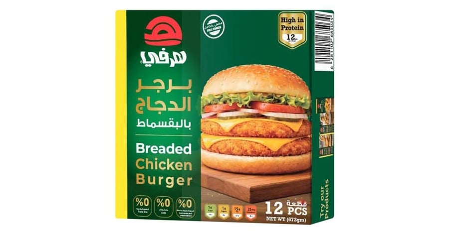 هرفي برجر الدجاج بالقسماط